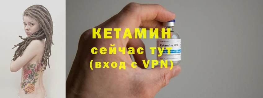 ОМГ ОМГ ссылки  цены наркотик  Великий Новгород  Кетамин ketamine 